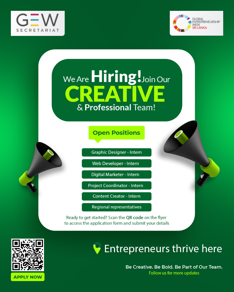 We Are Hiring!
